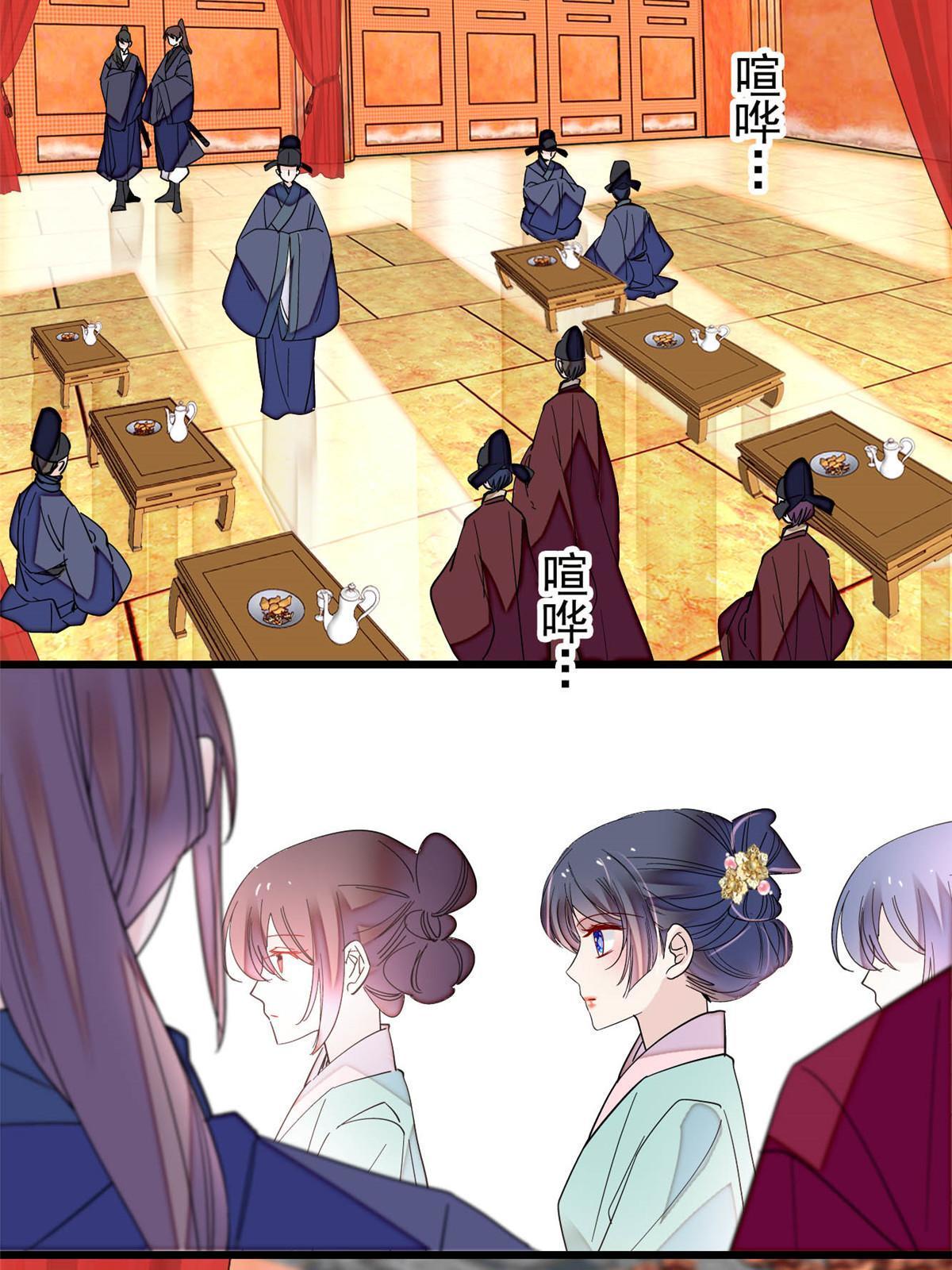 第262话 敢摸阿似我就宰了他！20