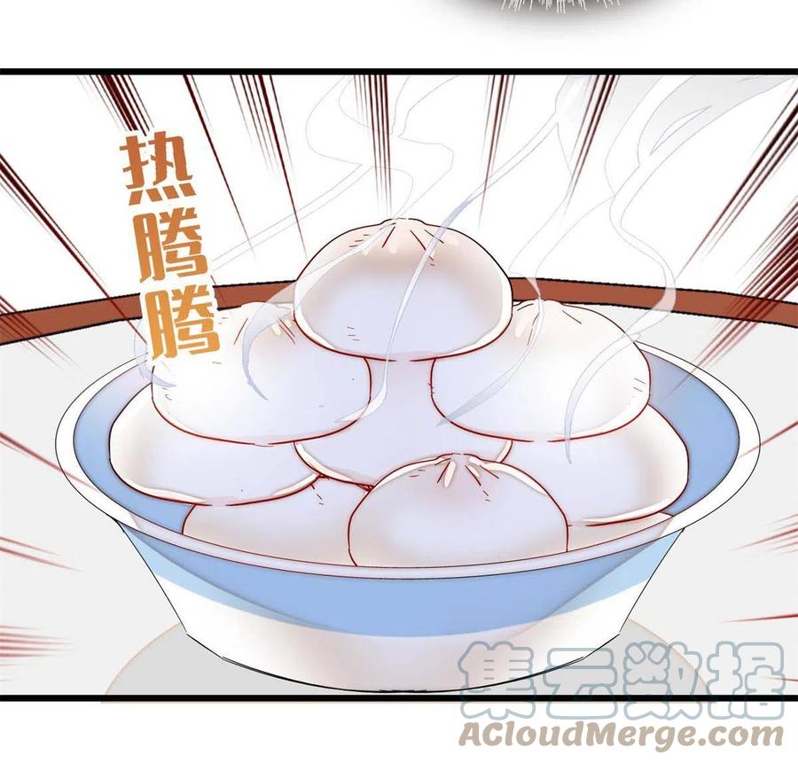 第231话 灵堂说媒33