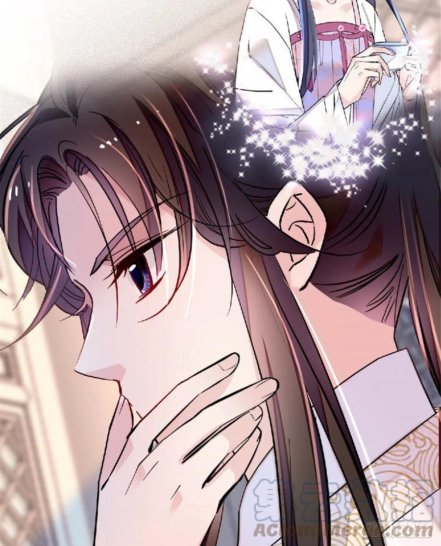 第172话 妹夫把太子打了？6