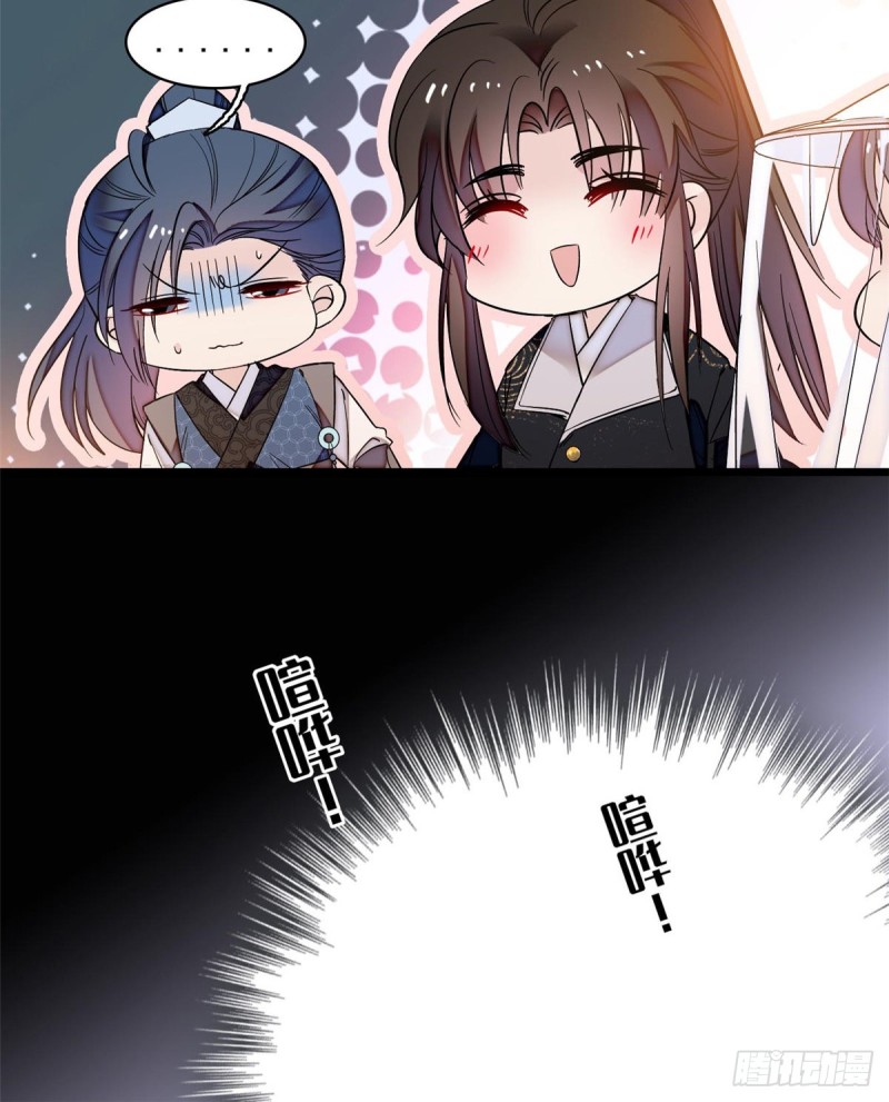第65话 这就叫心有灵犀12