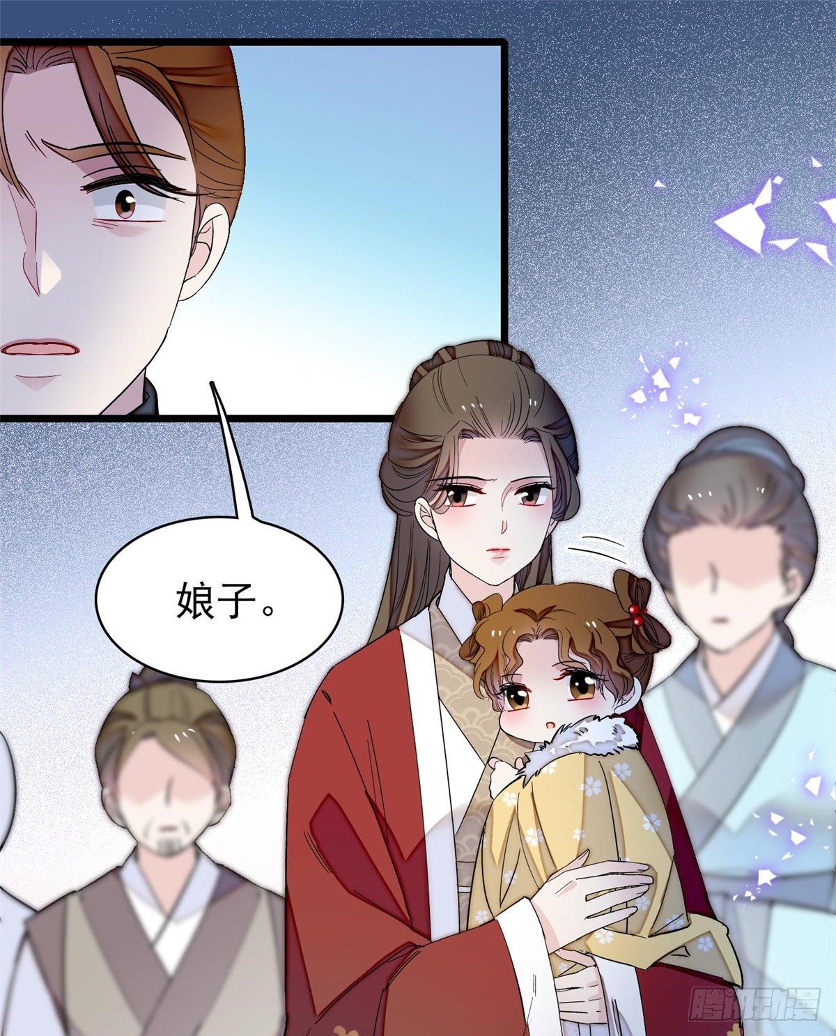 第121话 小余这个骗子！25