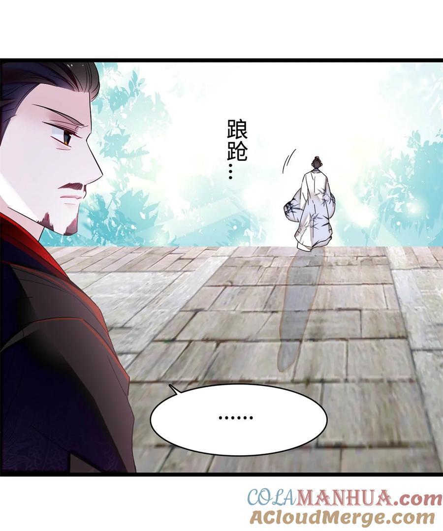 352 我要让阿谨当太子！12