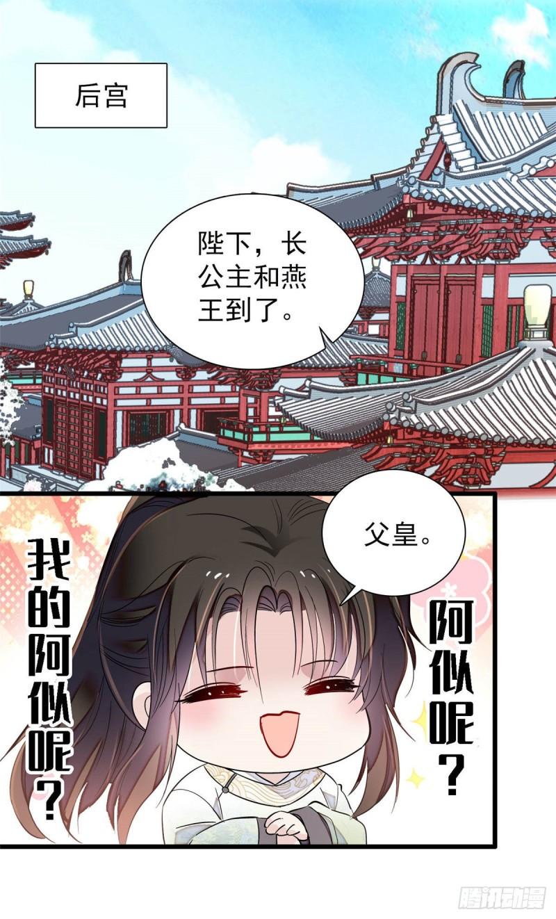 第200话 这是你的报应6