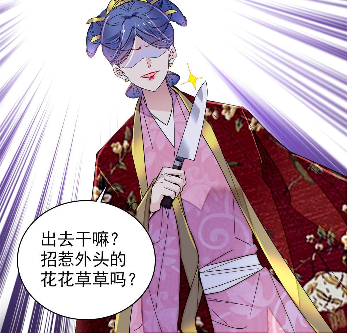 第259话 我的机会来了！41