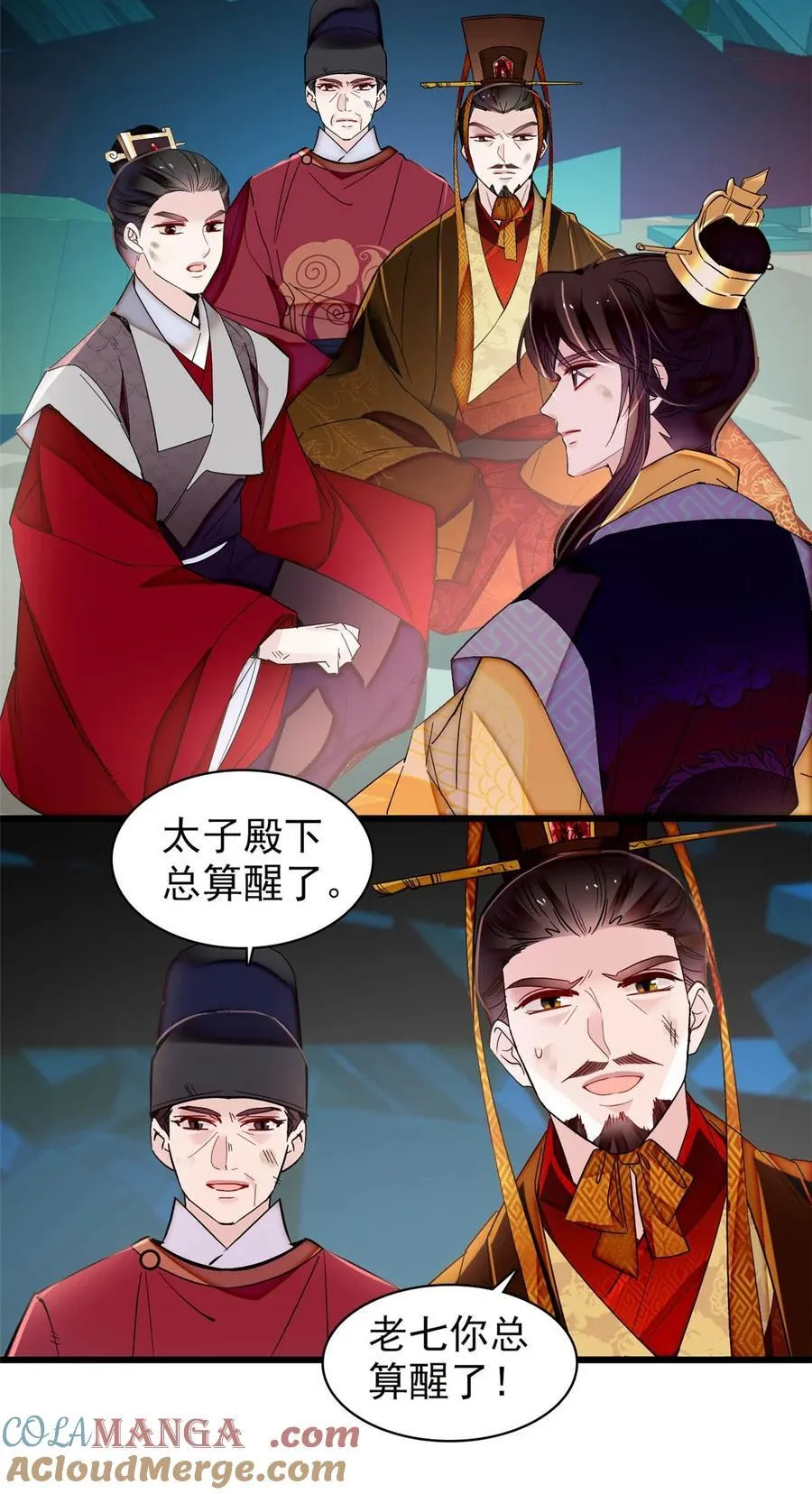 379 阿似果然没让我失望……10