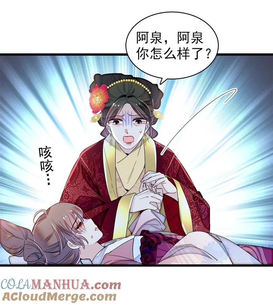 345 十四……已去了……6
