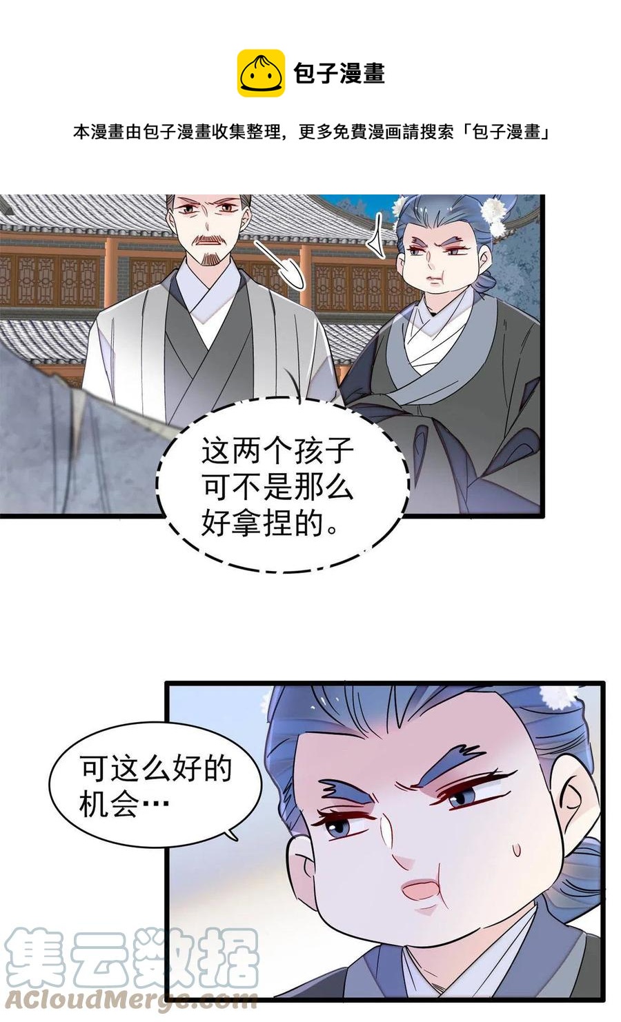 234 功臣二牛，深藏功与名24