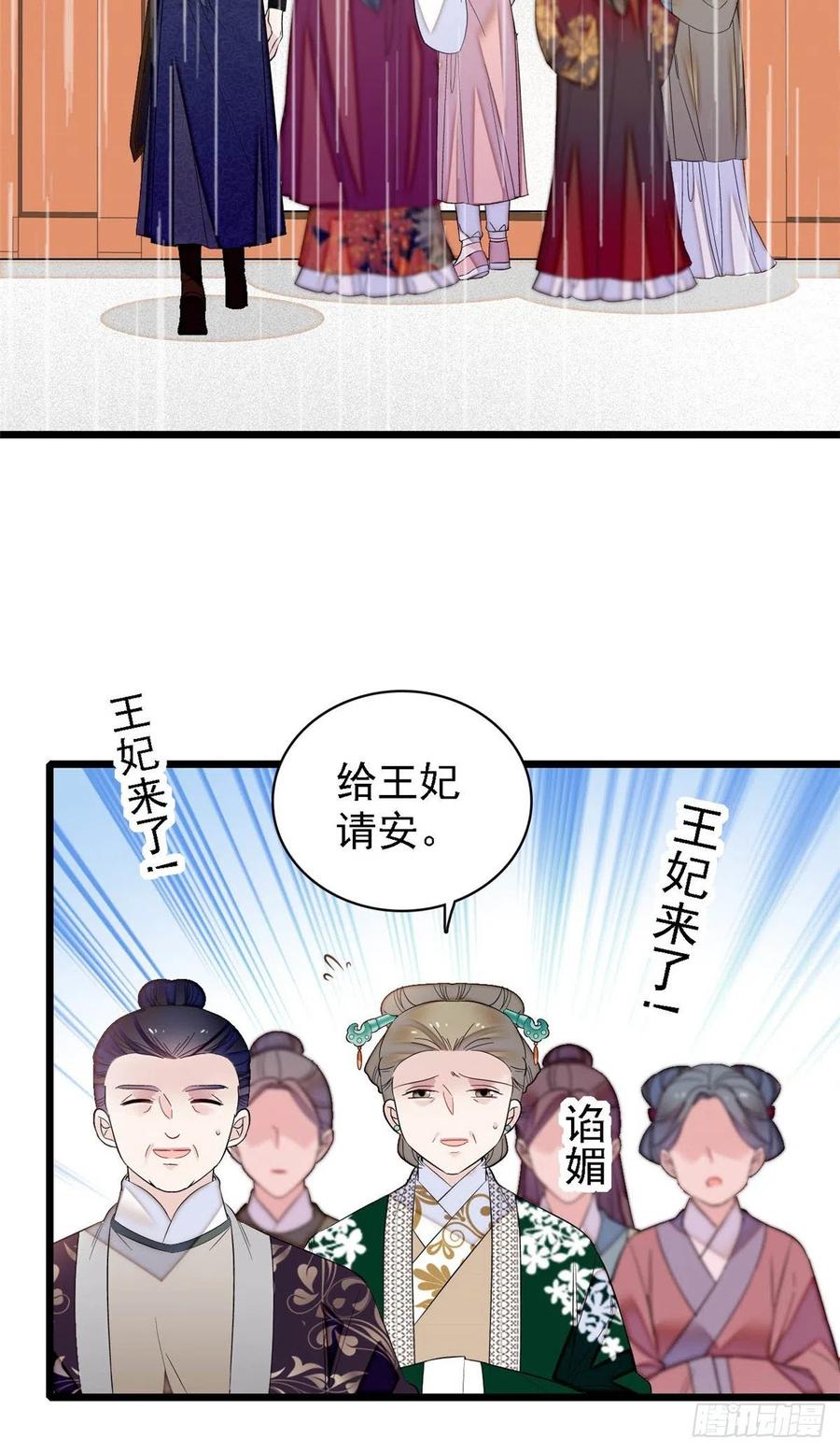 第158话 三根红线37