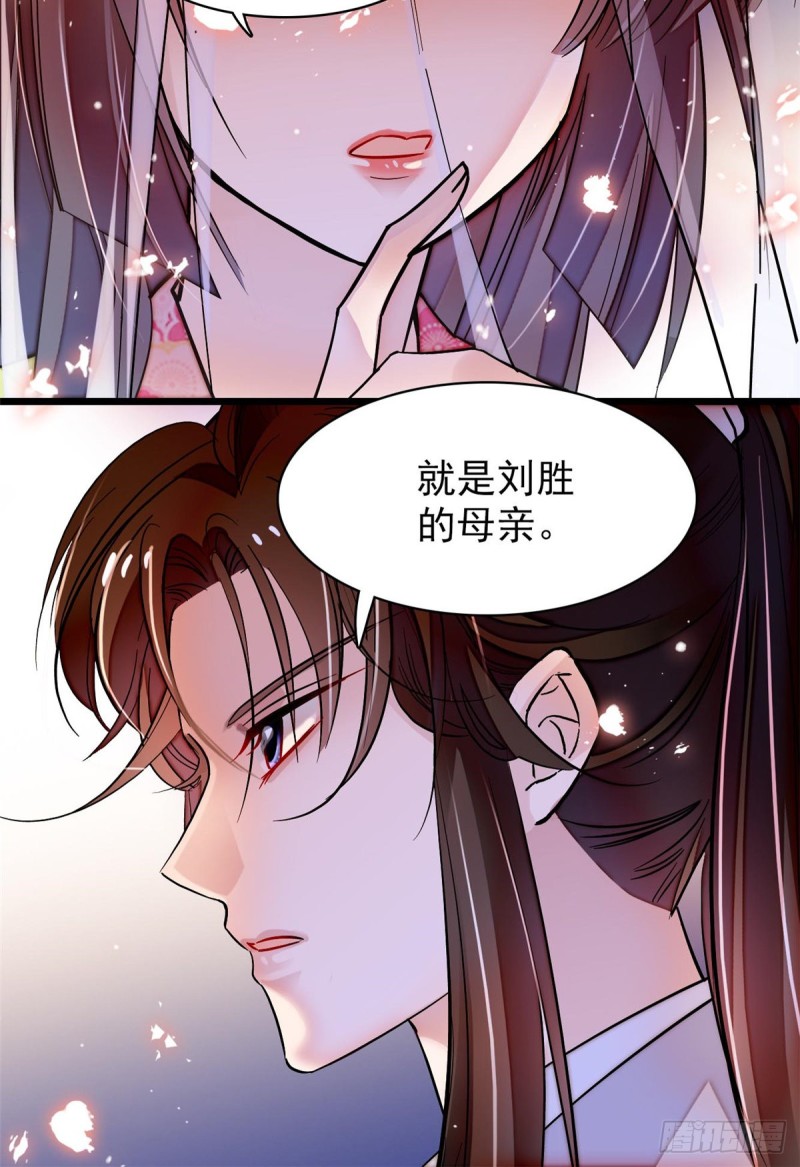 第65话 这就叫心有灵犀8