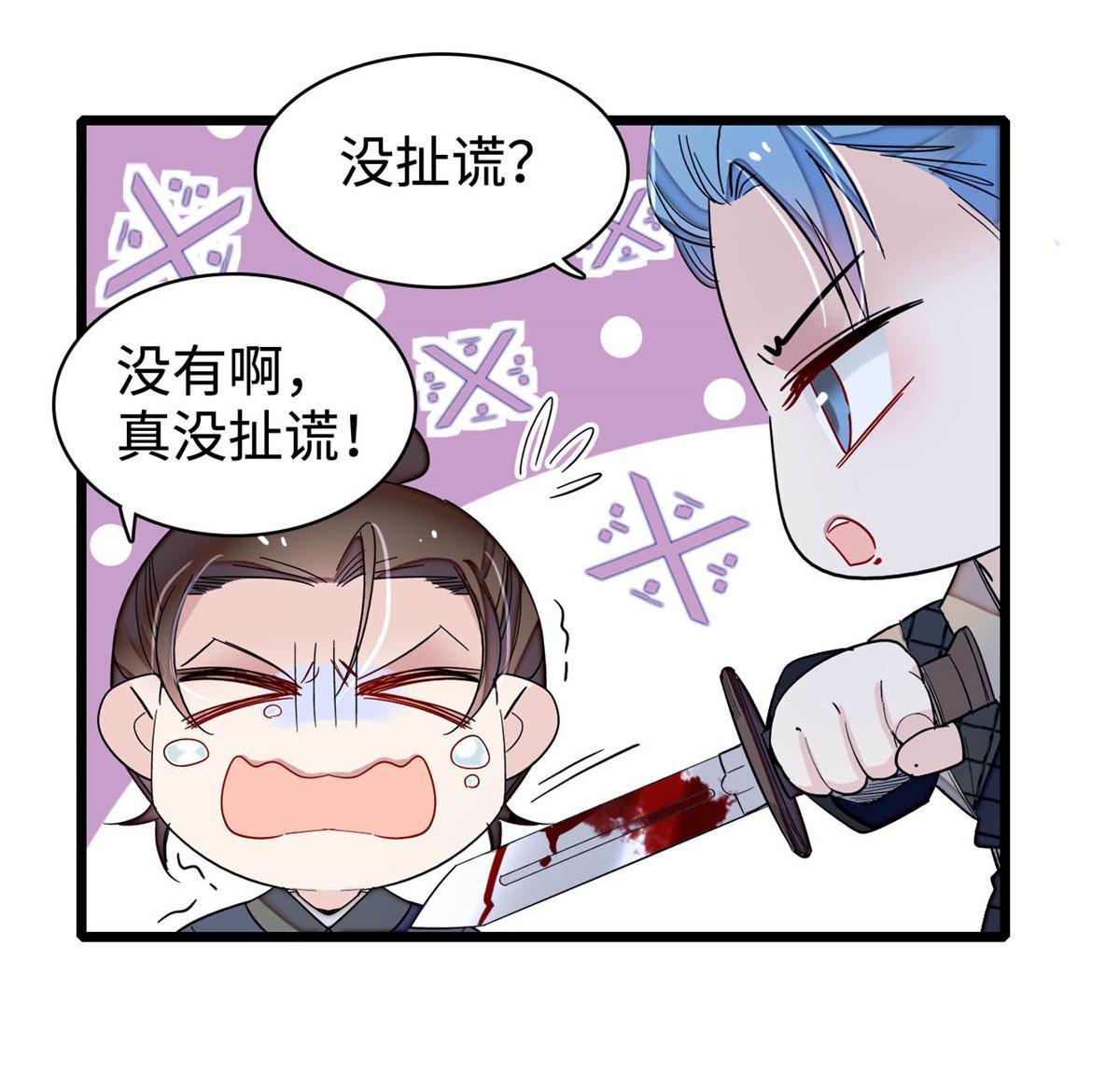 第282话 诈尸？！5