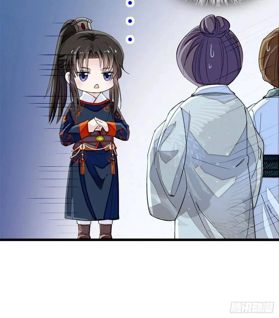 第104话 阿似，我想约你35