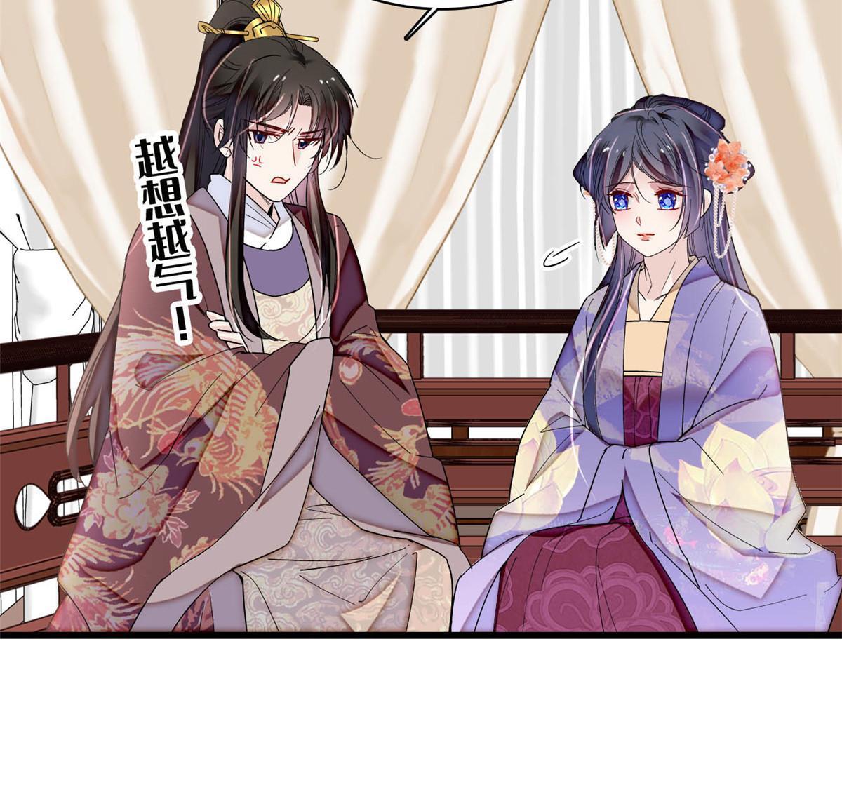 第312话 醋坛子快打翻啦！30