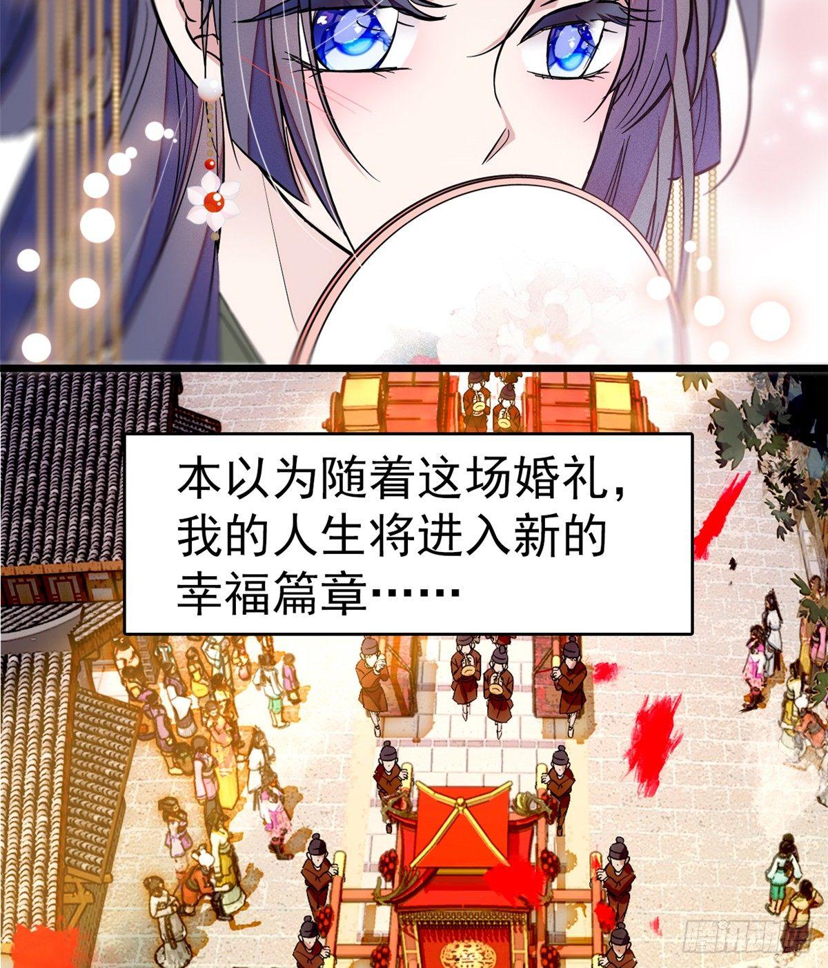预告2