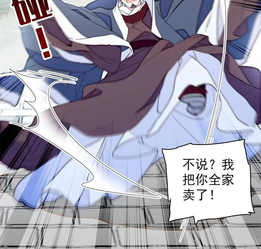 第225话 殉情25