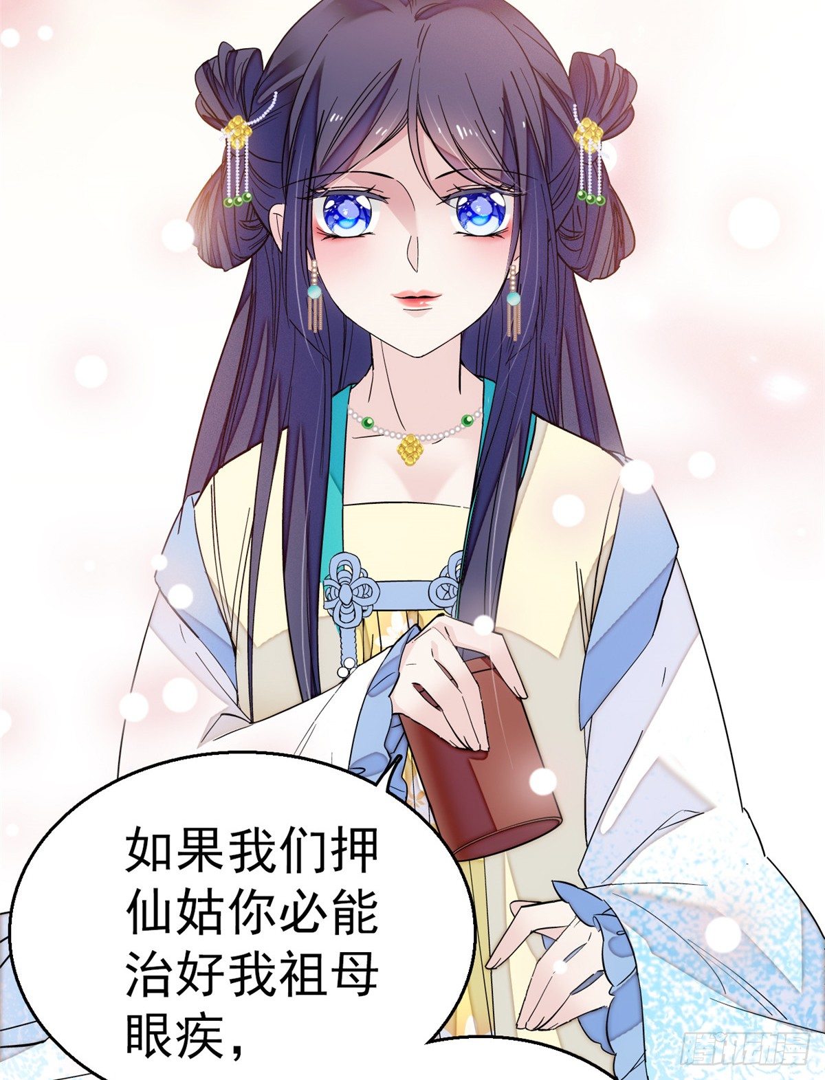 第34话 赌局23