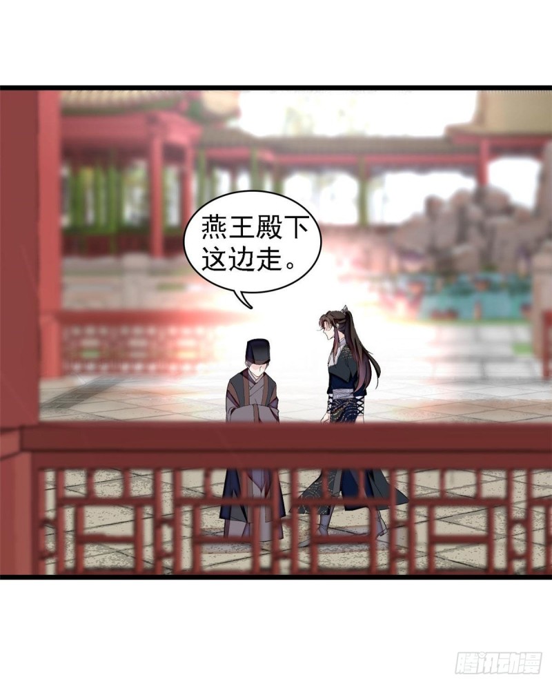 第85话 七皇子的状8