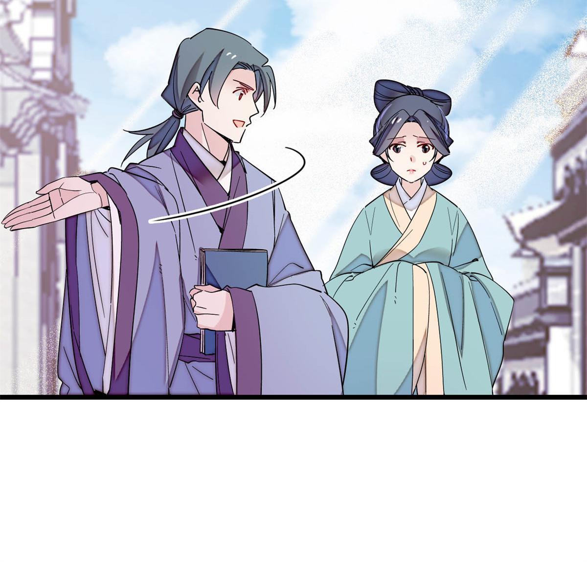 第249话 我要永远住在阿似心上33