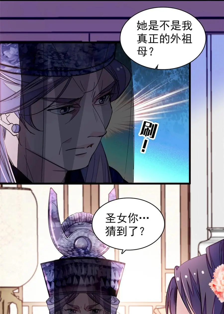 366 死谏33