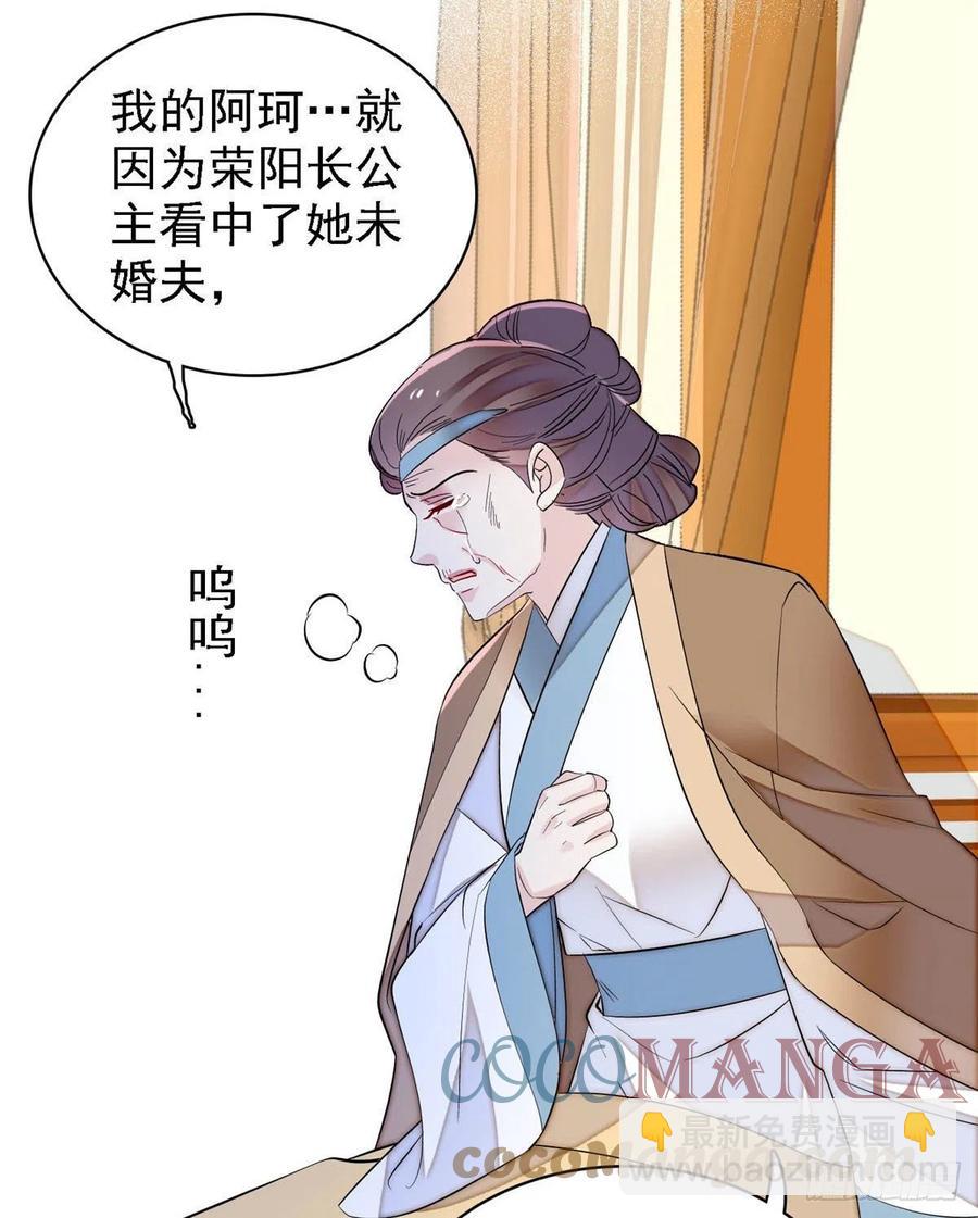 第162话 南疆女子44