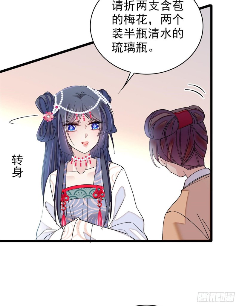 第125话 阿似的才艺38
