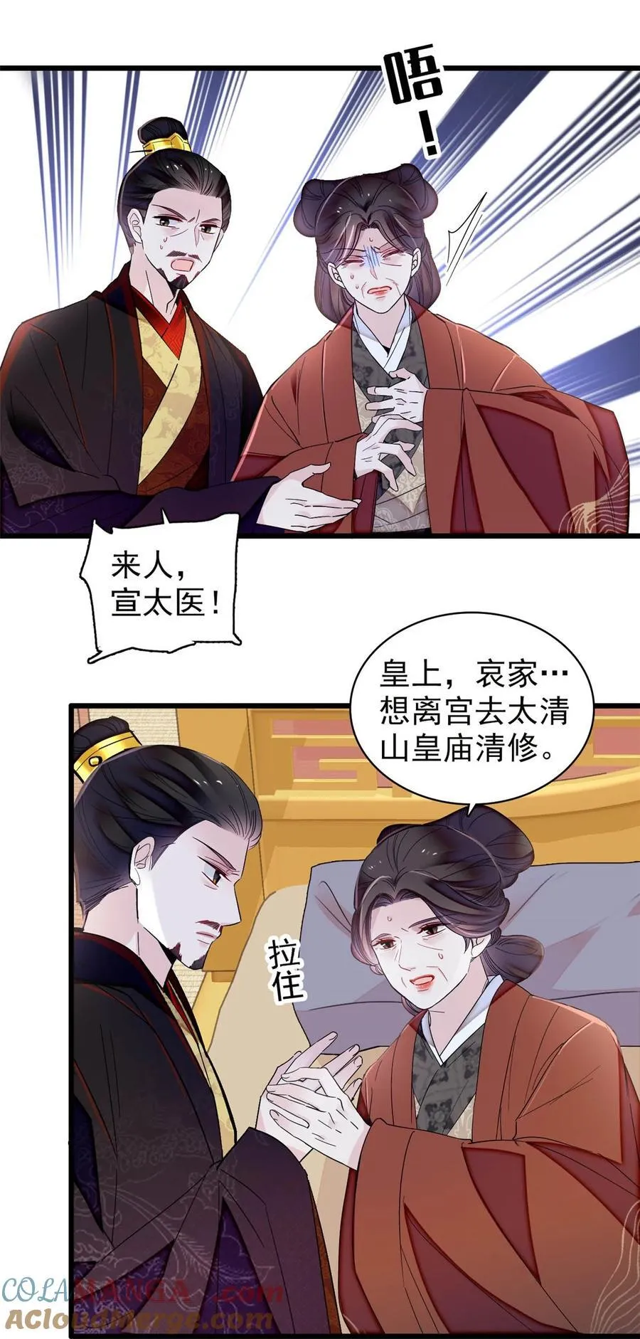 374 置之死地而后生16
