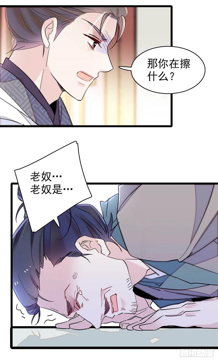 第206话 我要扳回一局！15