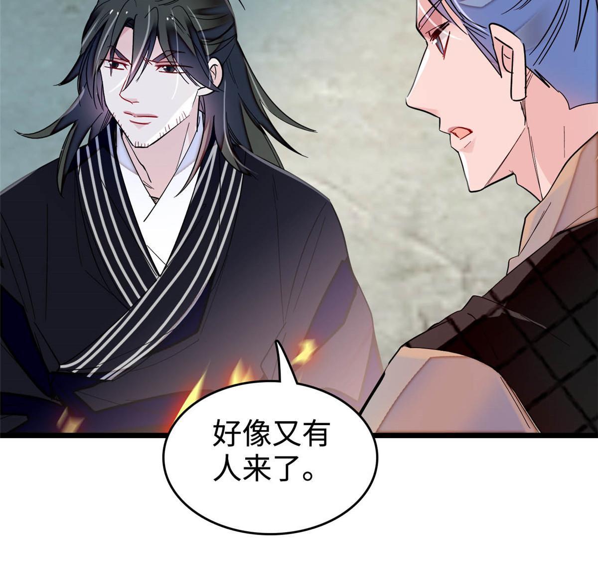 第282话 诈尸？！13