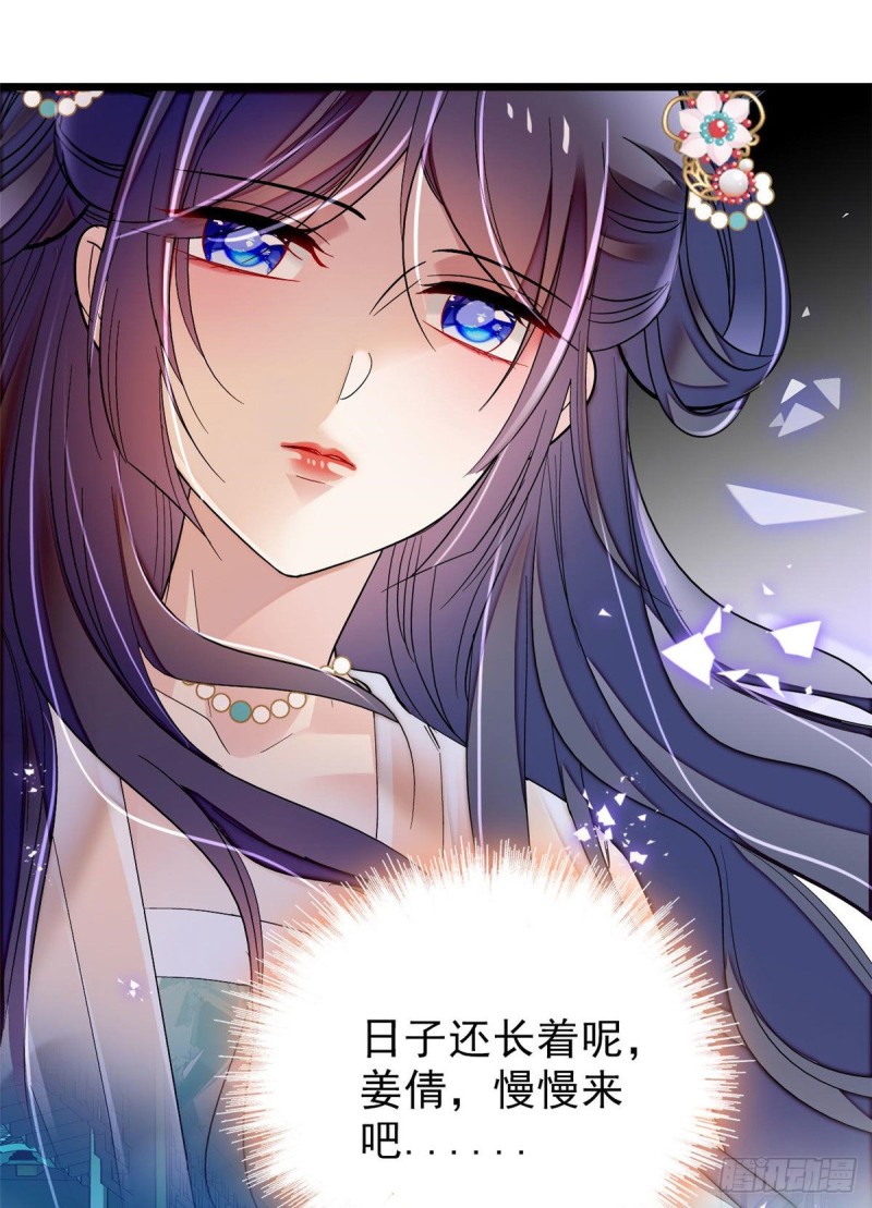 第77话 要不要认识一下我儿子30