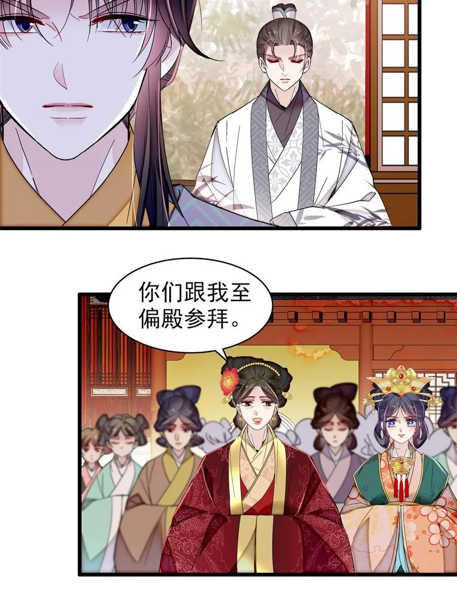 375 阿谨还在里面！29