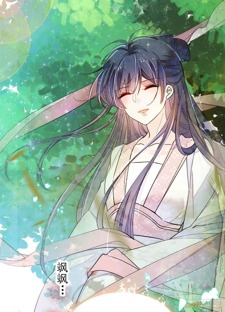 第202话 迟一点，泉下见49