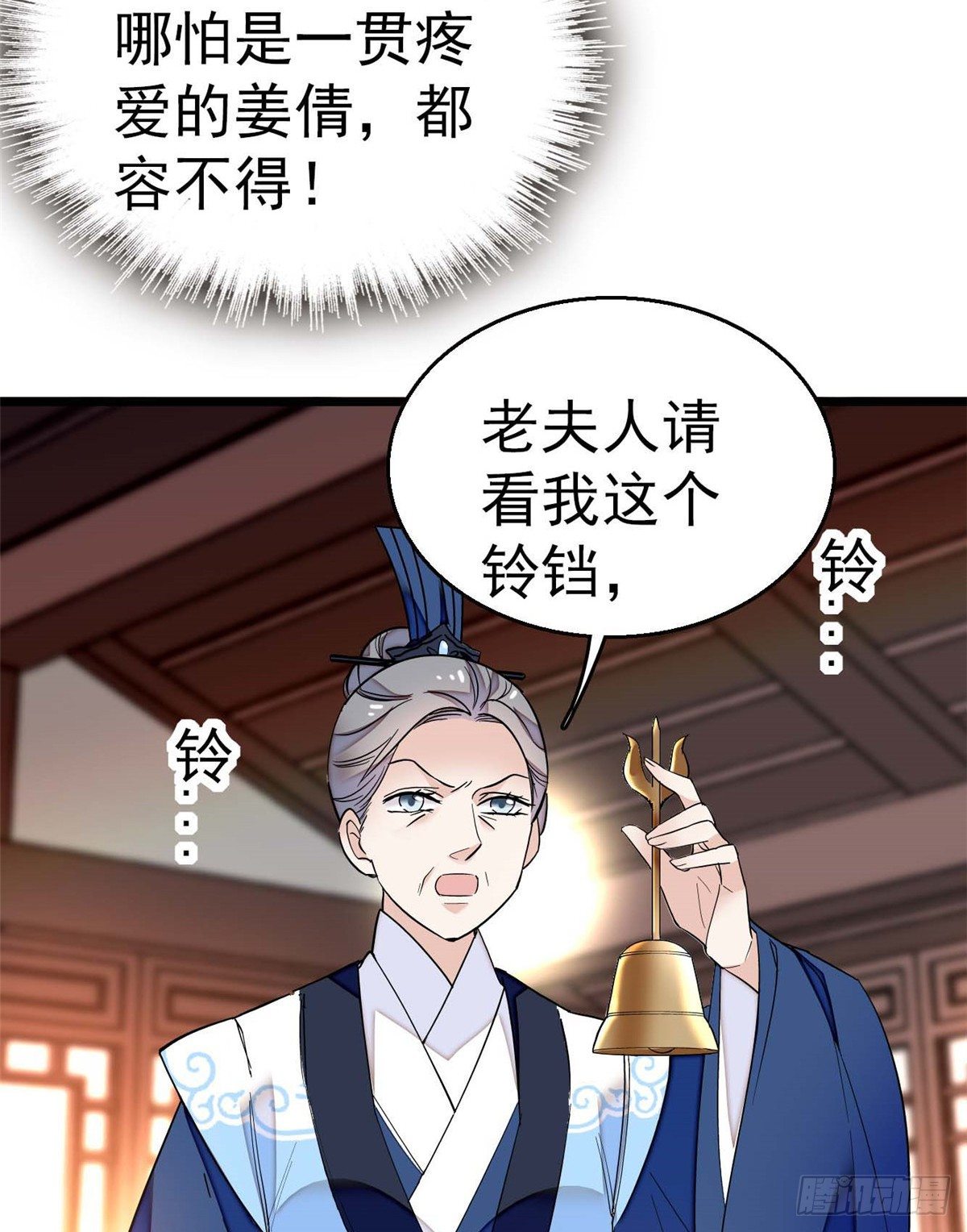 第32话 这和说好的不一样啊？27
