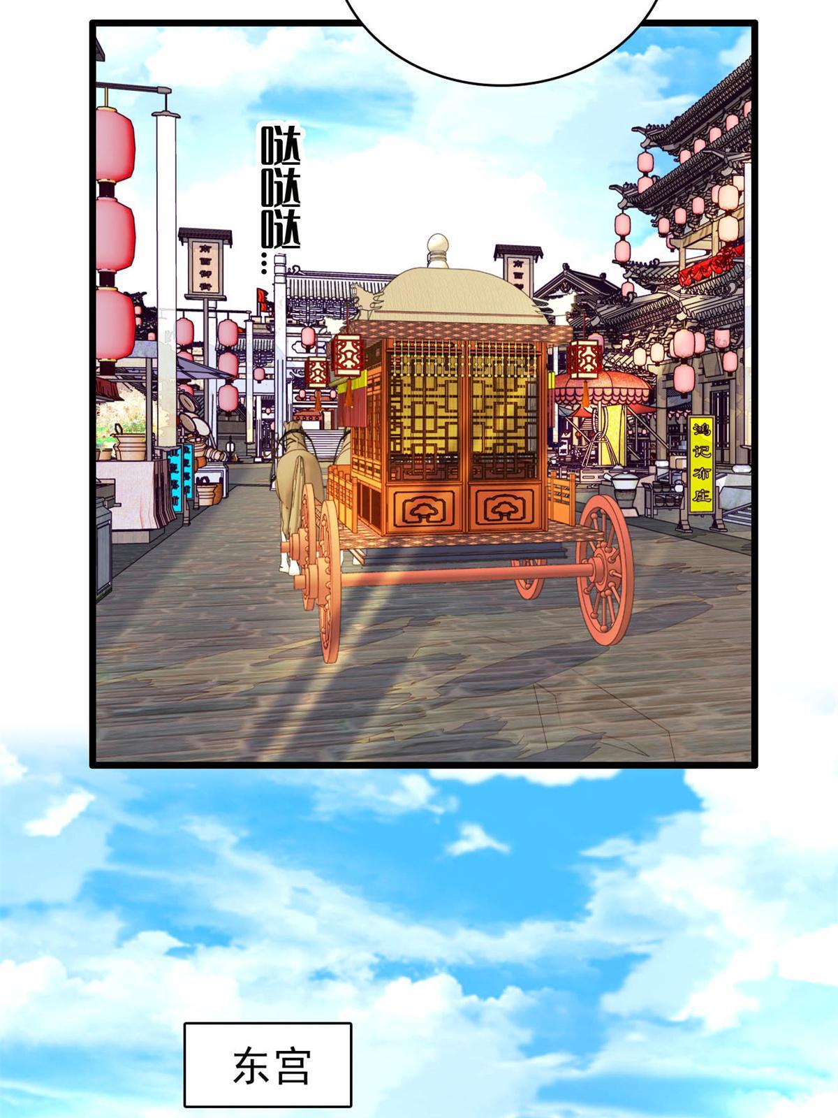 第251话 燕王妃的提点31