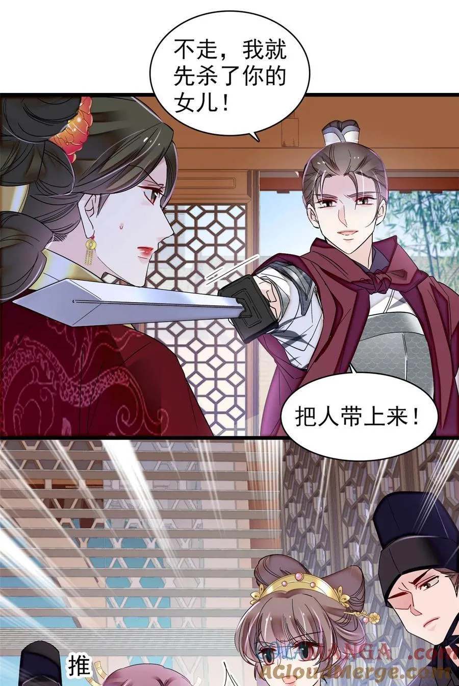 382 逼宫14
