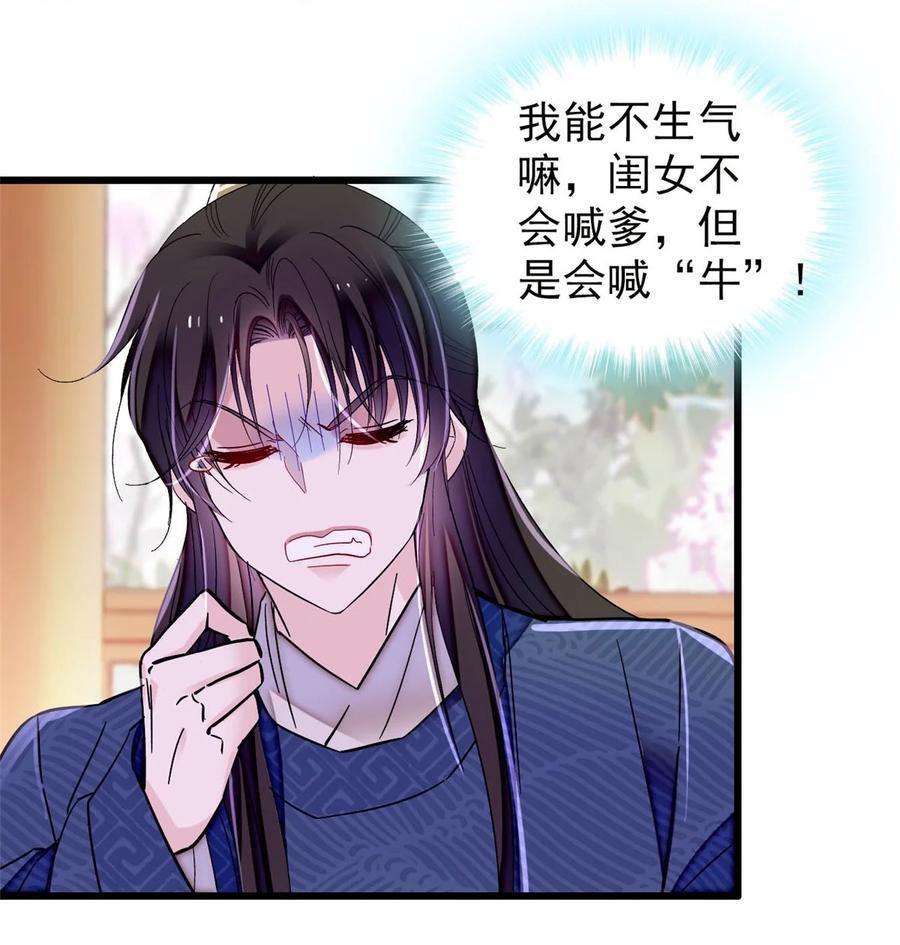 356 天狗吞日4