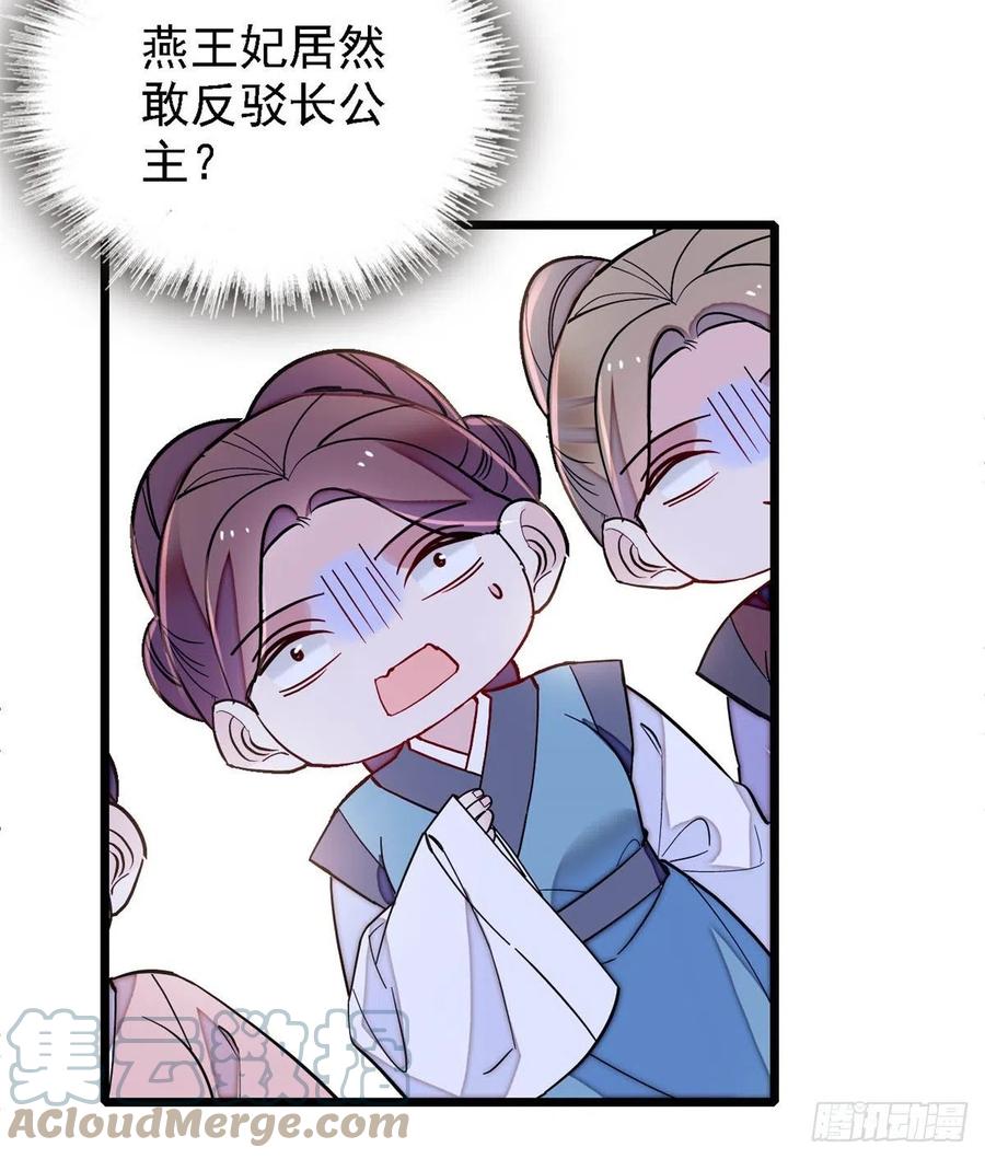 第185话我一见到四嫂就犯恶心15