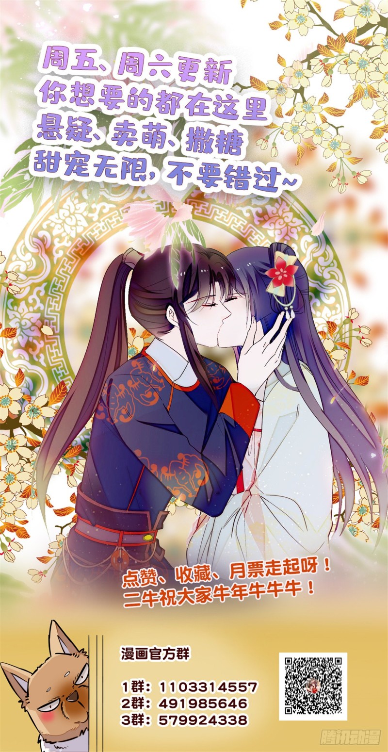 第141话阿似，我对你早已钟情47