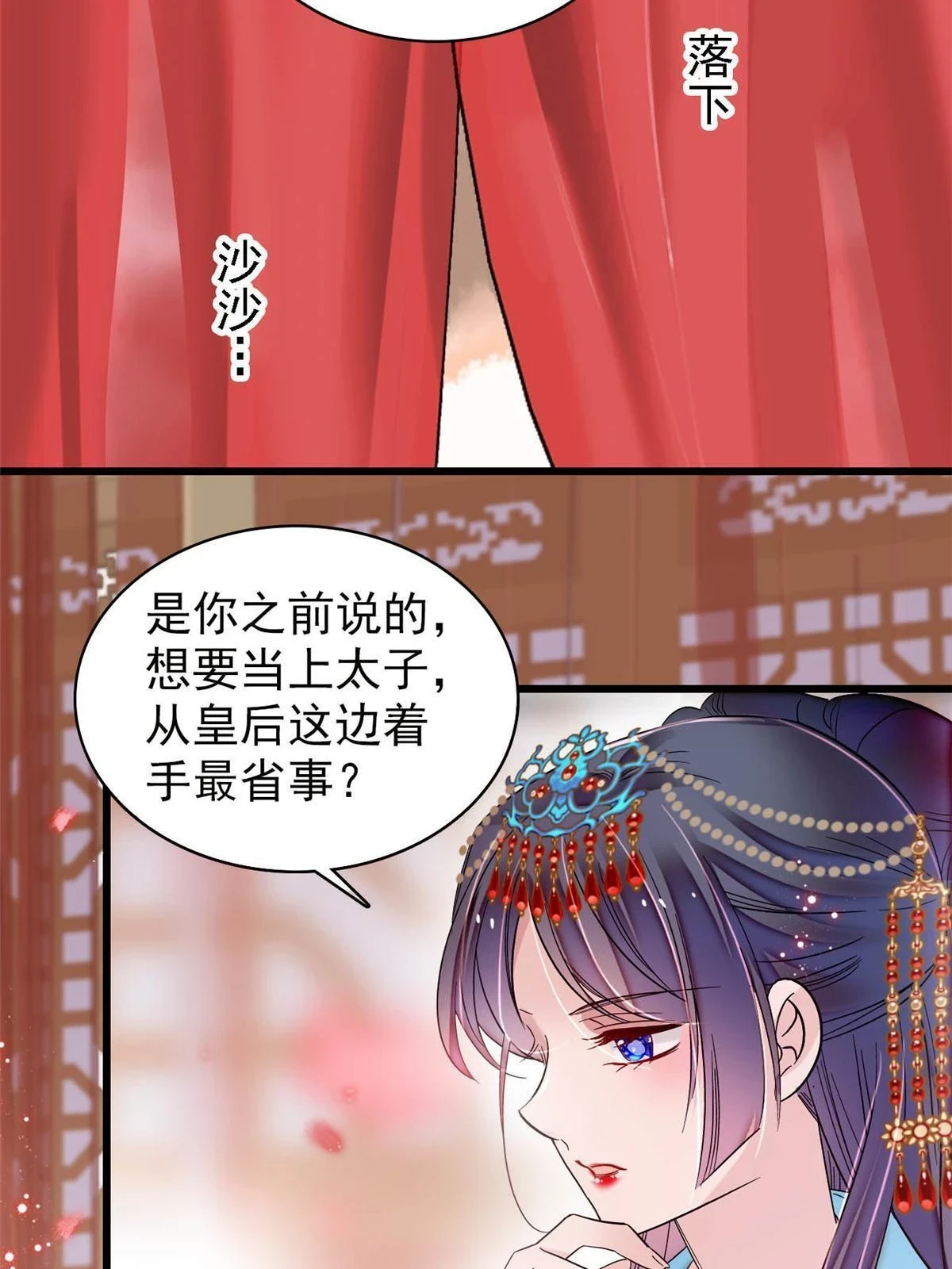 第318话 快给我掉个儿子下来吧23
