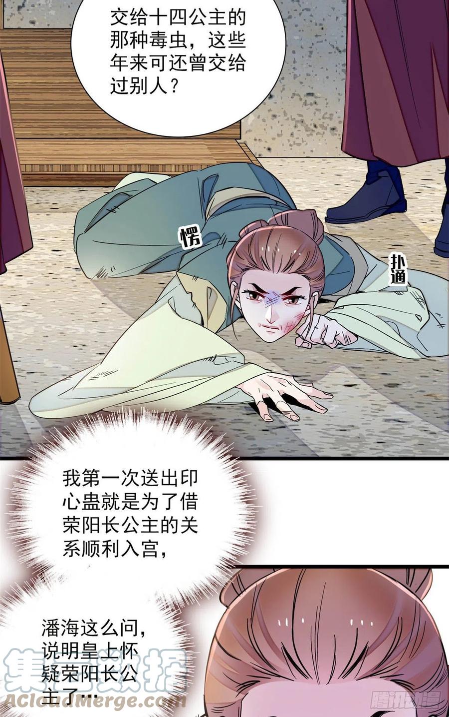 第199话 荣阳的末日，到了32