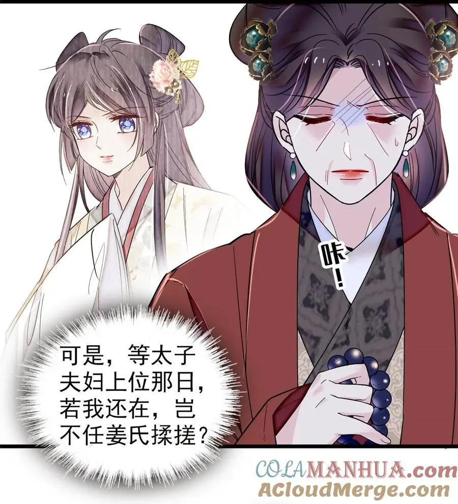 369 神女降世，天佑大周！32
