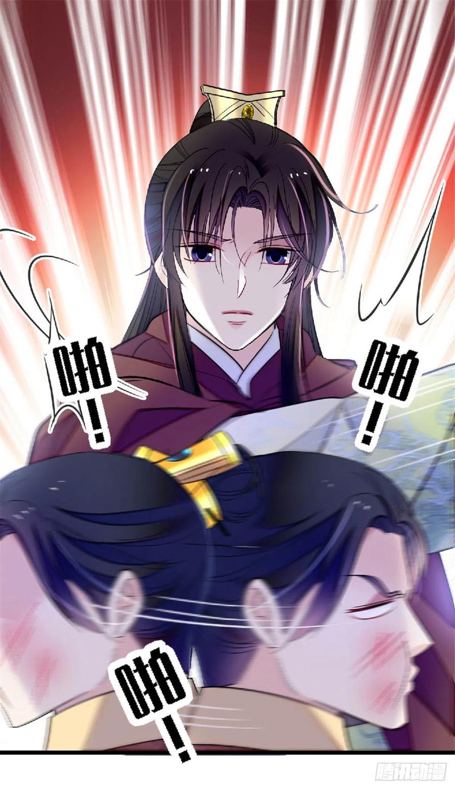第172话 妹夫把太子打了？35
