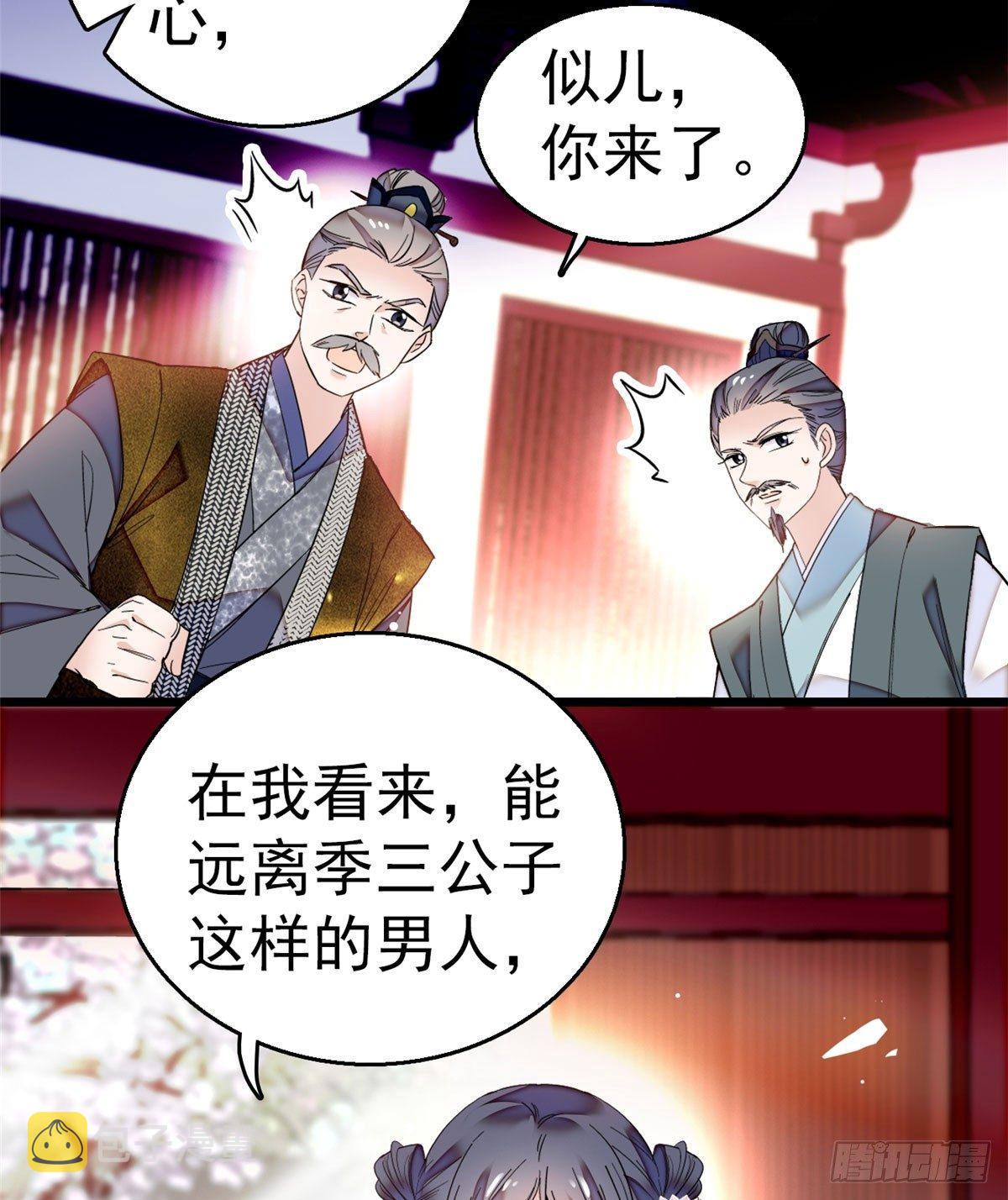 第10话 打脸就是要快24