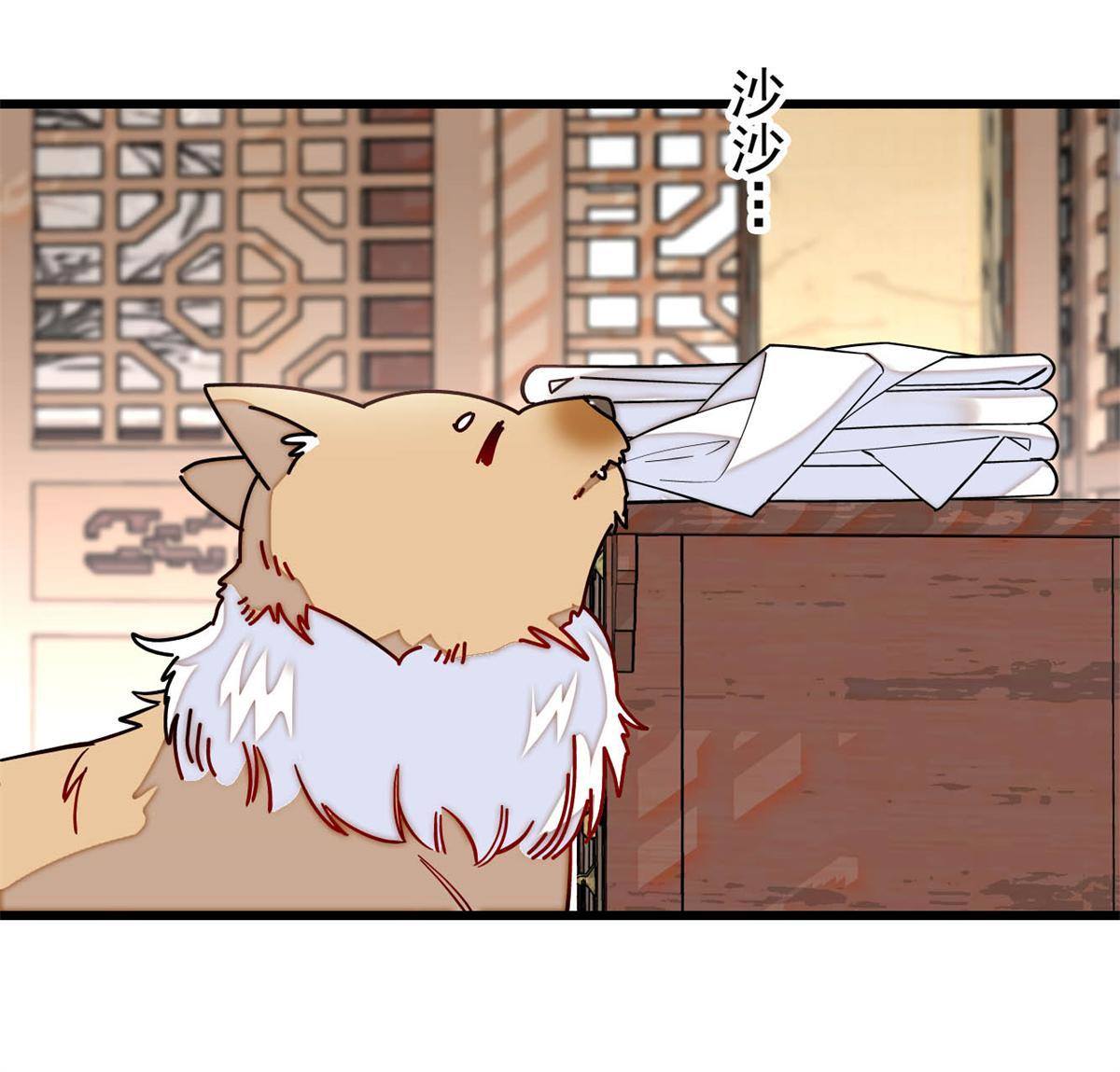 第241话 太子被抓！49