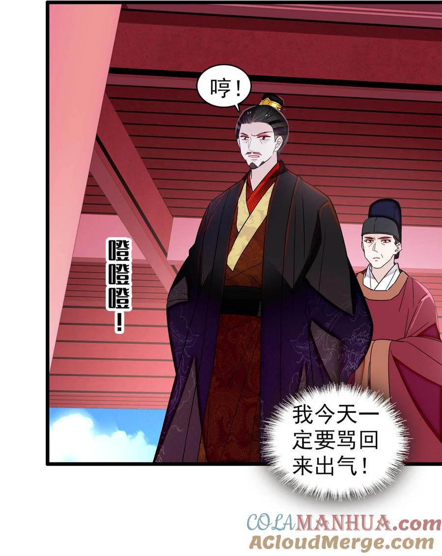 352 我要让阿谨当太子！28