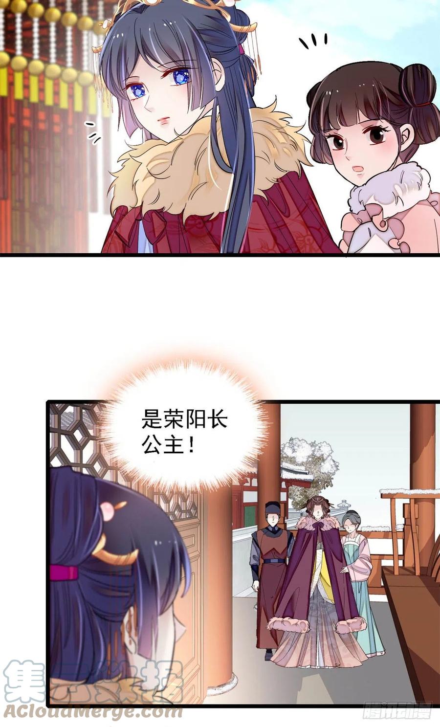 第186话 怒怼长公主！18