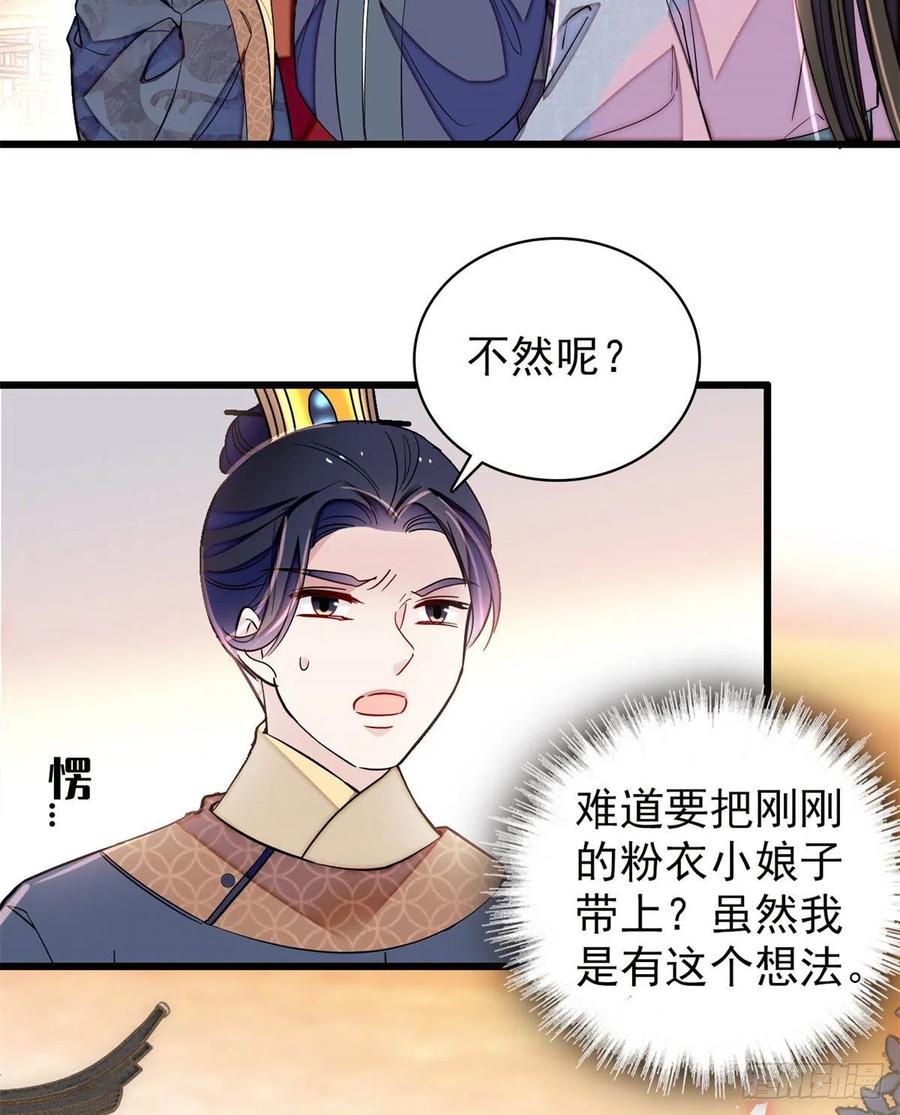 第219话 又一桩凶案11