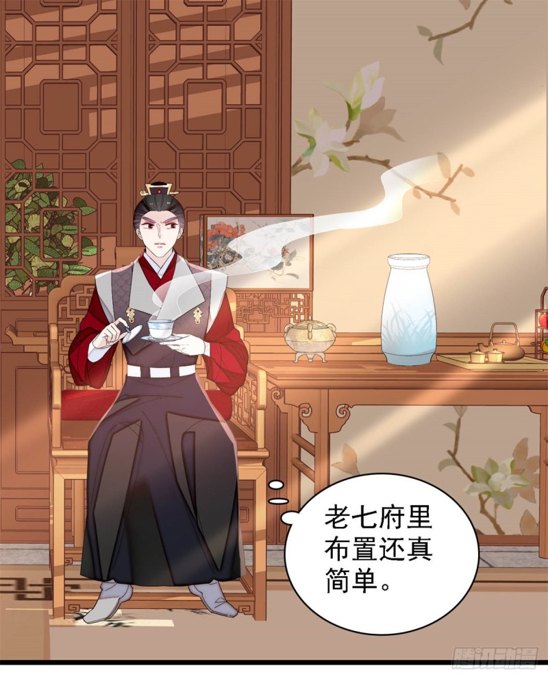 第182话 齐王的阴谋1