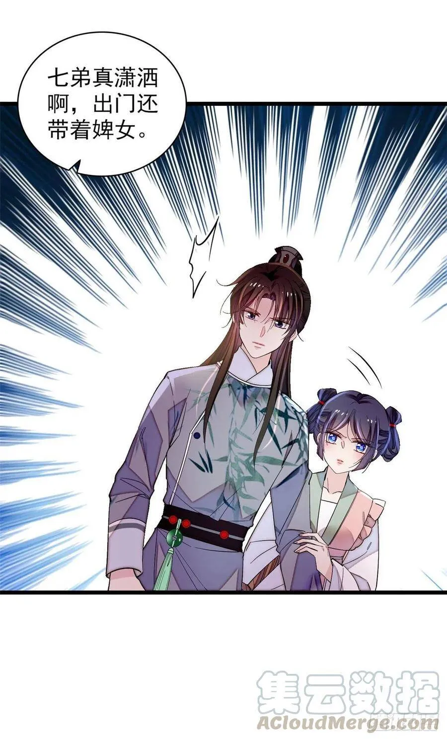 第115话 不如我们重新开始27