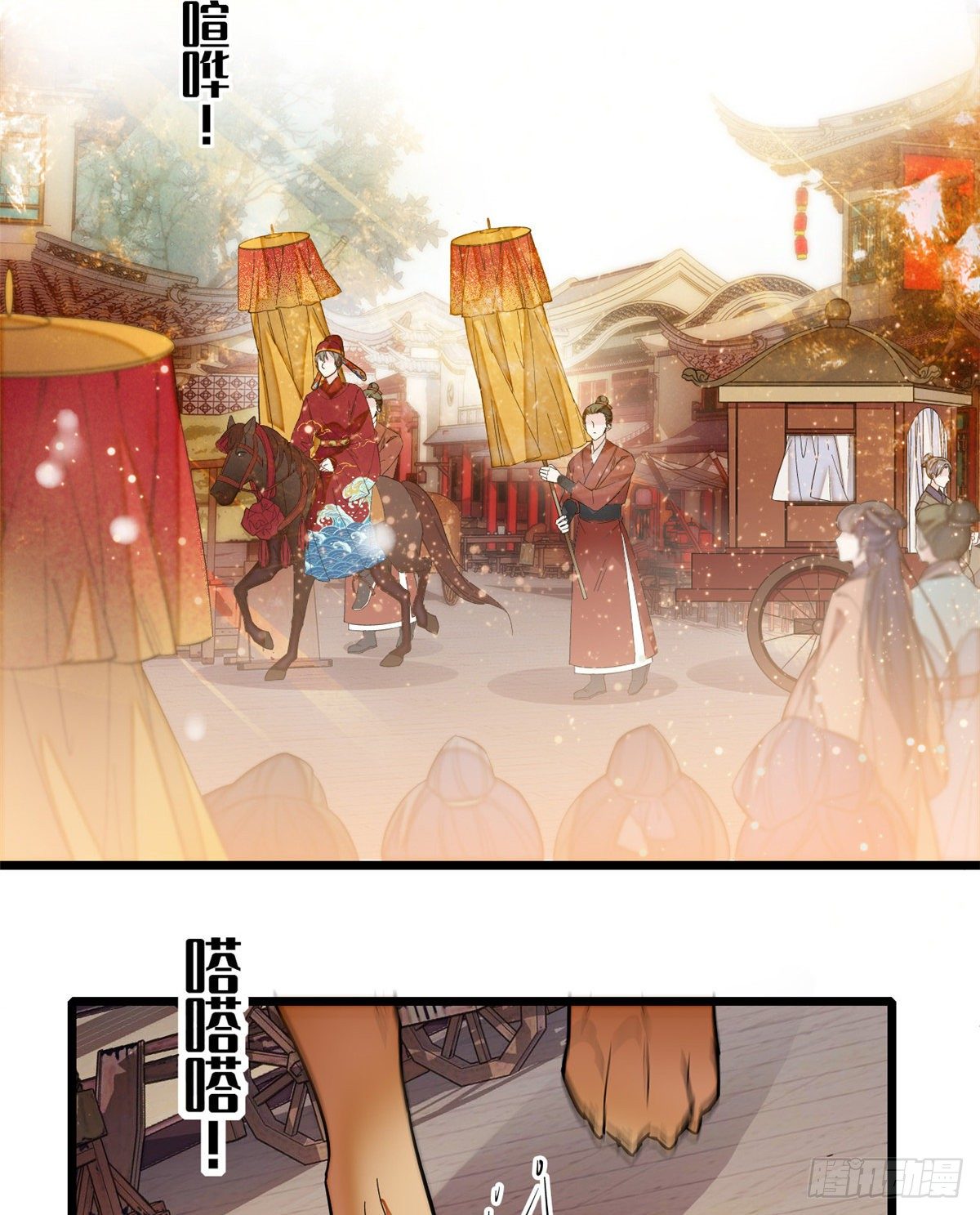 第49话 大喜之日19