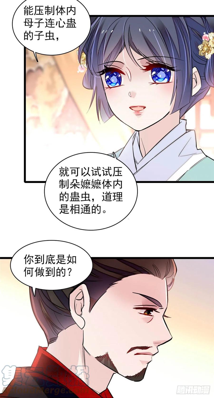 第198话 你的底牌，没有了30