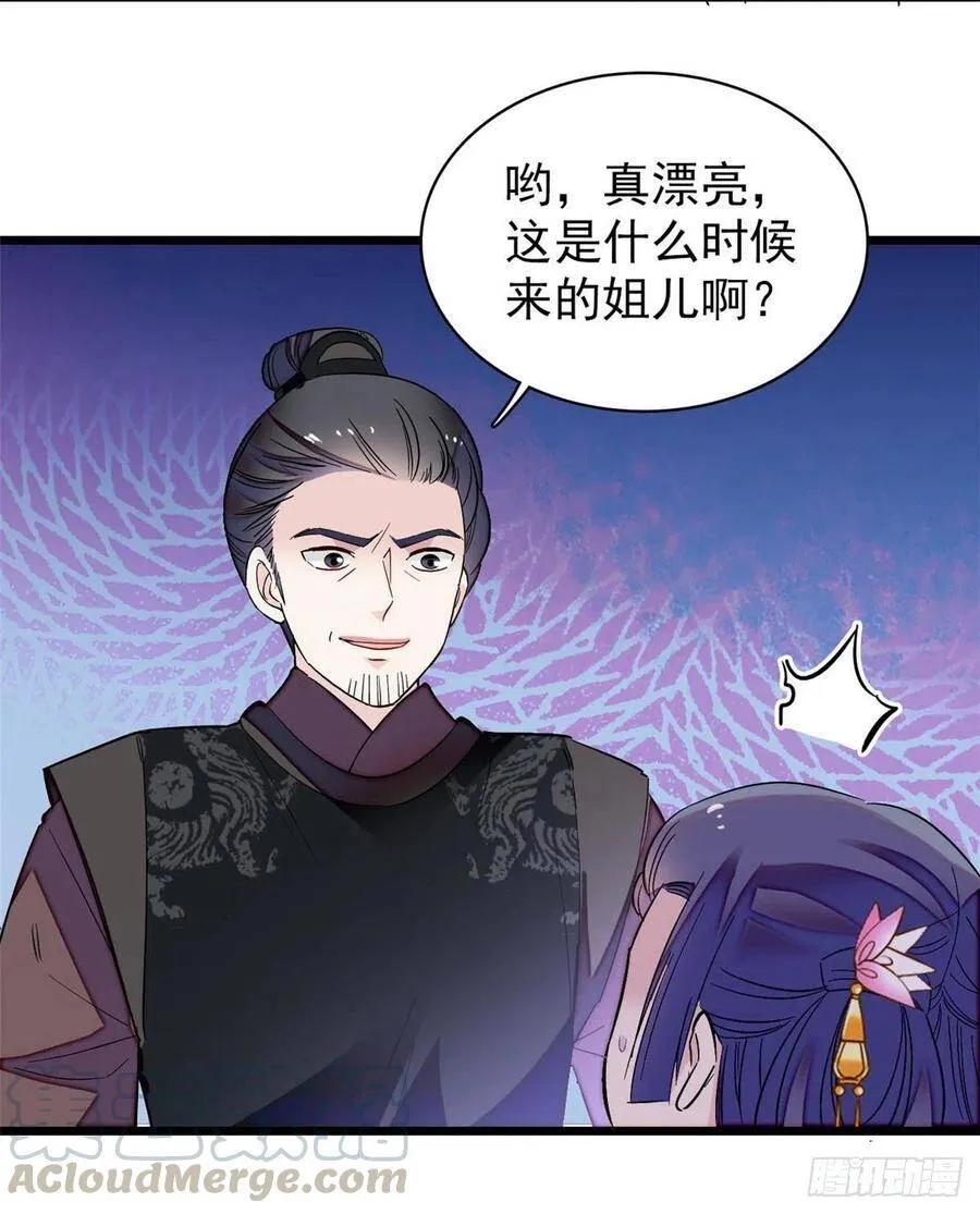 第110话妄想替代阿似？没门！24